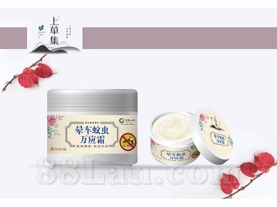 �γ��ó���Ӧ˪