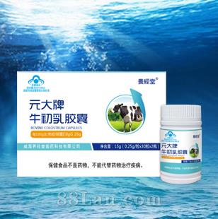 ������  Ԫ����ţ���齺��