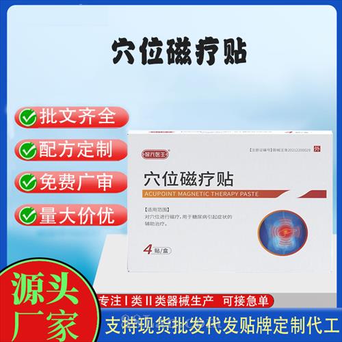 ��Ԫҽ��Ѩλ������