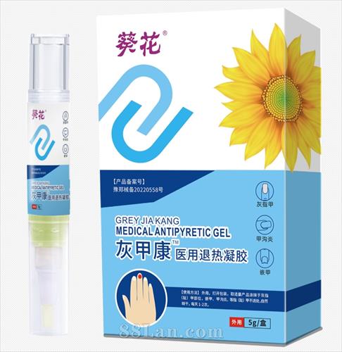 �����Ҽ׿�ҽ������������OEM����+�ֻ�������һ����е