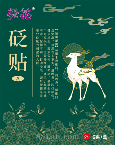 ��������A��OEM����+�ֻ�������һ����е