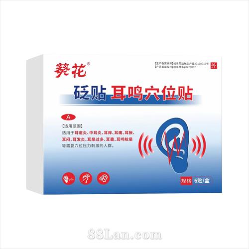 ������������Ѩλ����OEM����+�ֻ�������һ����е