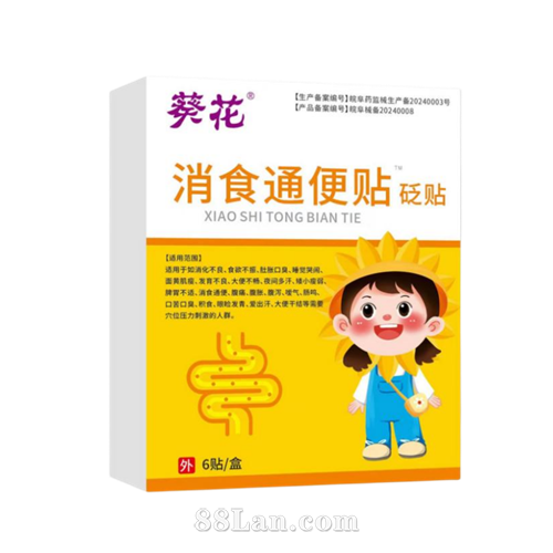 ������ʳͨ����������OEM����+�ֻ�������һ����е