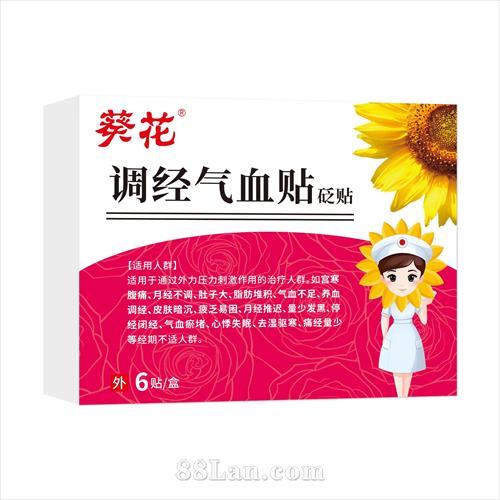 ����������Ѫ��������OEM����+�ֻ�������һ����е