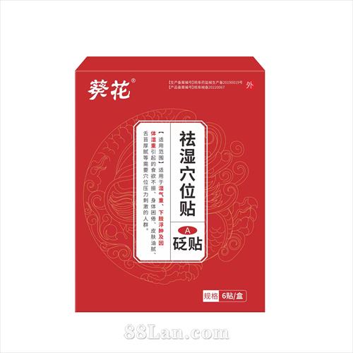 ������ʪѨλ��A�ͣ�OEM����+�ֻ�������һ����е