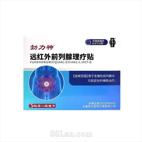 ������Զ��ǰ��������OEM����+�ֻ�������һ��ҽ����е