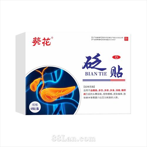 ��������Ѩλ��D�ͣ�OEM����+�ֻ�������һ����е