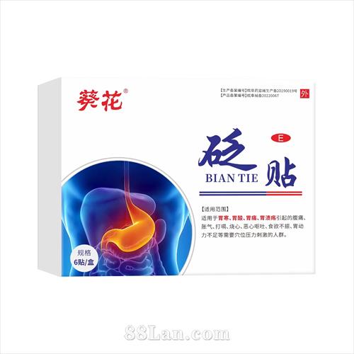 ��������Ѩλ��E�ͣ�OEM����+�ֻ�������һ����е