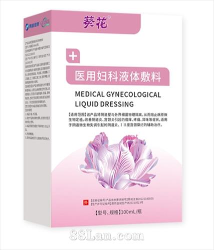 ����ҽ��FKҺ�����������������е�ֺŶ������ƴ��ӹ�