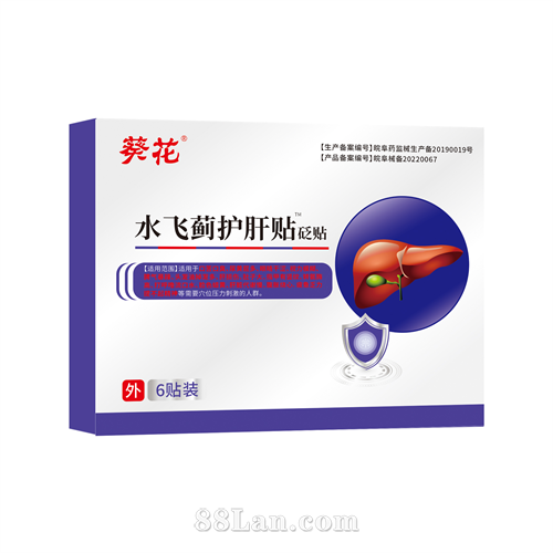 ����ˮ�ɼ�������������OEM����+�ֻ�������һ����е