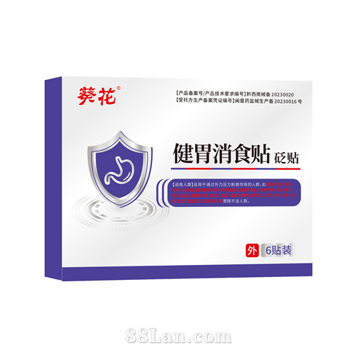 ������θ��ʳ��������OEM����+�ֻ�������һ����е