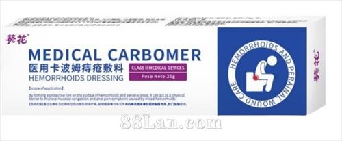 ����ҽ��ZC��������������������е�ֺŶ������ƴ��ӹ�