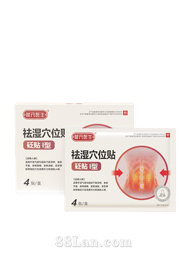 ��ʪѨλ����OEM����+�ֻ�������һ����е