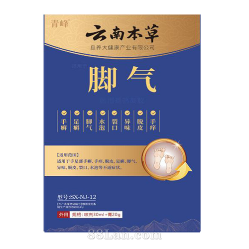 ����ҽ������������OEM����+�ֻ�������һ����е