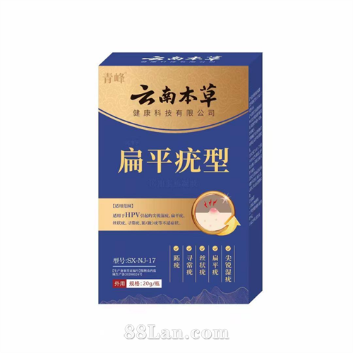 ��ƽ��ҽ������������OEM����+�ֻ�������һ����е