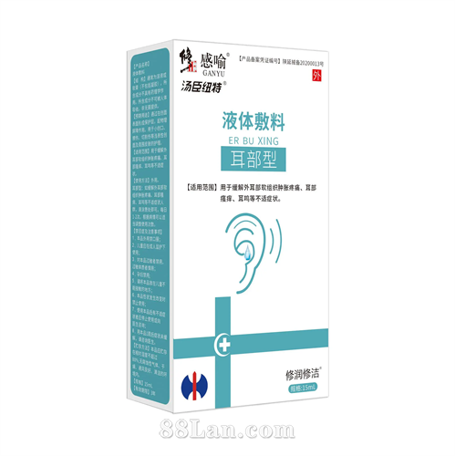 ��������������Һ����ϣ�OEM����+�ֻ�������һ����е