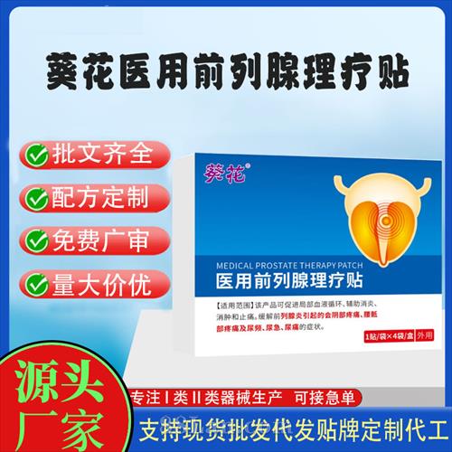 ����ҽ����е���ƶ��ƴ��ӹ������ֻ�ҽ��ǰ������������������