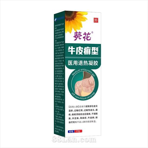 ����ţƤѢ��ҽ������������OEM����+�ֻ�������һ����е