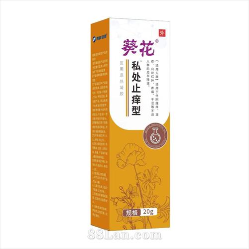 ����˽��ֹ����ҽ������������OEM����+�ֻ�������һ����е