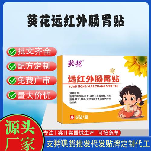 ����ҽ����е���ƶ��ƴ��ӹ������ֻ�Զ���⳦θ����������