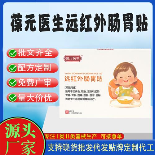 ����ҽ����е��Ԫҽ��Զ���⳦θ�������ƴ��ӹ�