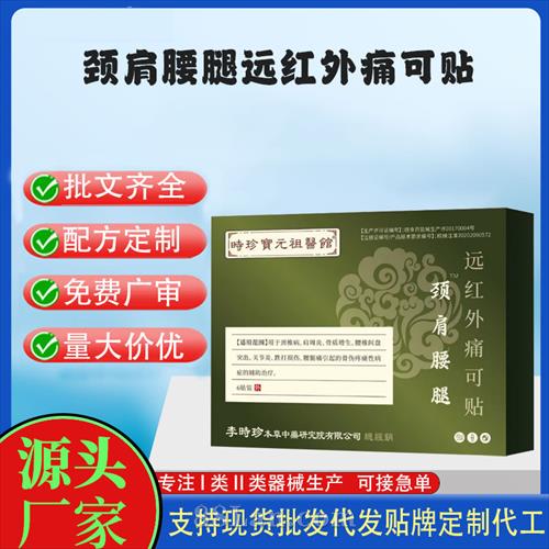 ʱ�䱦Ԫ��ҽ�ݾ�������Զ����ʹ����