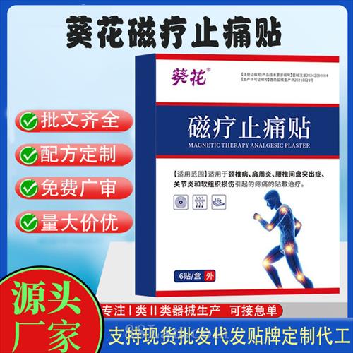 ��������ֹʹ��