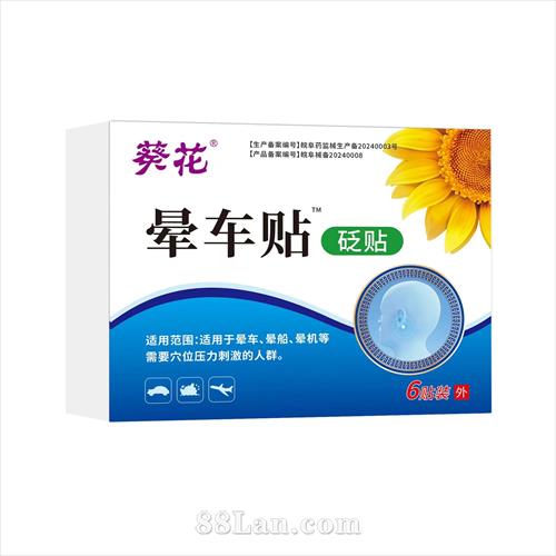 �����γ���������OEM����+�ֻ�������һ����е