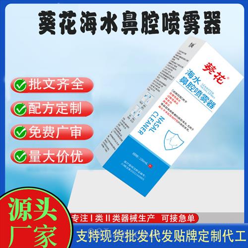 ������ˮ��ǻ������