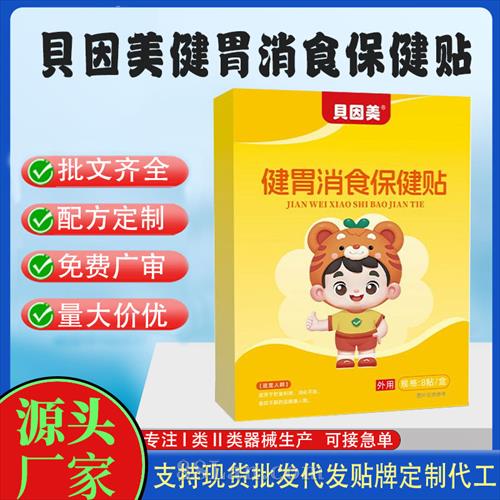 ��������θ��ʳ������