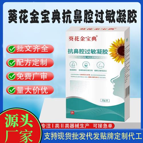 �����𱦵俹��ǻ������������ҽ����е