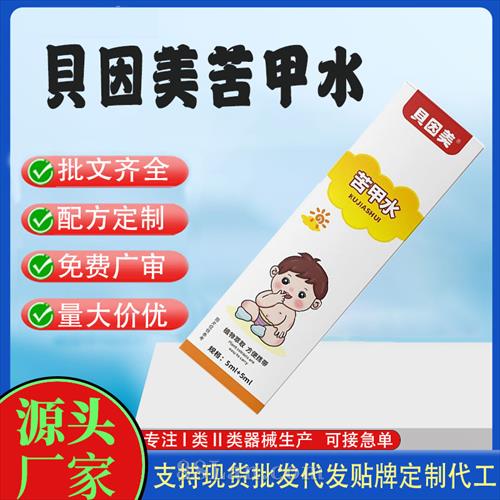 ���������ˮ