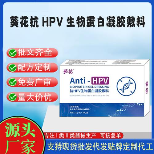 �ֻ���������������HPV���ﵰ���������϶���е�ֺ����ƶ��ƴ��ӹ�