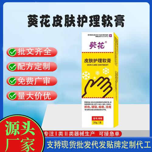 ����ҽ����е��ҩ�������ֻ�Ƥ���������ඨ�ƴ�������