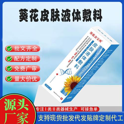 ����е�ֺſ����ֻ�Ƥ��Һ����϶������ƴ��ӹ�