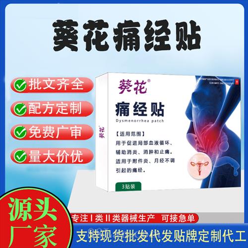 ����е�ֺ��ֻ�����ʹ�����������ƴ��ӹ�ҽ����е