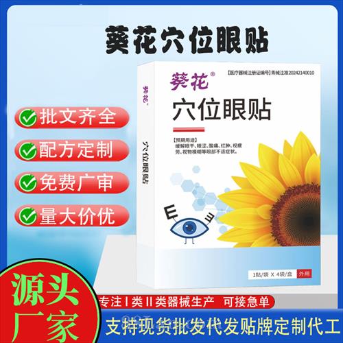 ����е�ֺ����ƶ��ƴ��ӹ������ֻ�Ѩλ������������