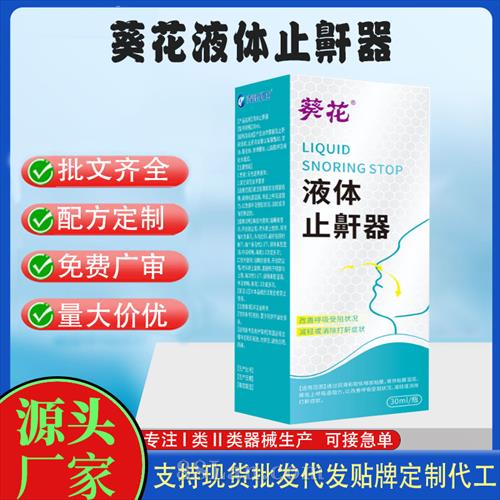 �����ֻ�Һ��ֹ����������������е�ֺ����ƶ��ƴ��ӹ�