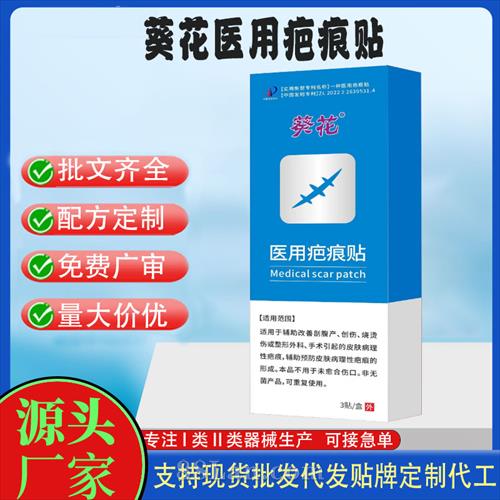 ����ҽ����е���ƶ��ƴ��ӹ������ֻ�ҽ�ð̺�����������