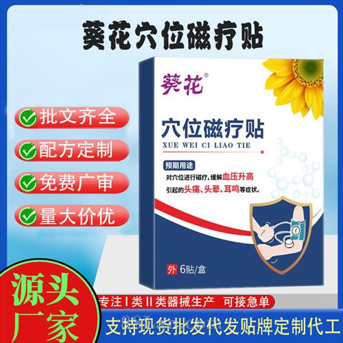 ����е�ֺſ����ֻ�Ѩλ���������������������ƴ��ӹ�