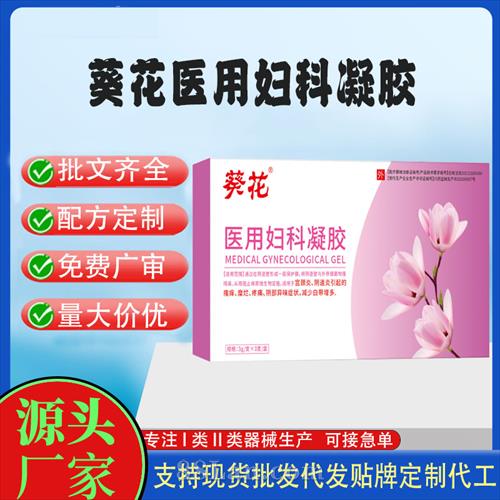 �ֻ�����ҽ�ø����������ƶ��ƴ��ӹ�����ҽ����е��������