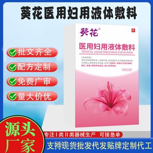 ����е�ֺ����ƶ��ƴ��ӹ������ֻ�ҽ�ø���Һ�������������