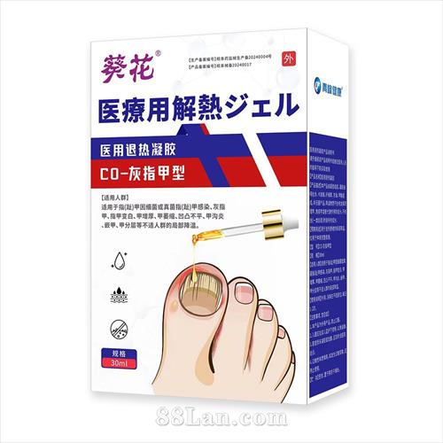  ����CO-��ָ����ҽ������������OEM����+�ֻ�������һ����е