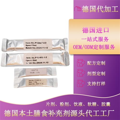 ���ϵ���ø��Ʒ OEM�¹����ӹ�����