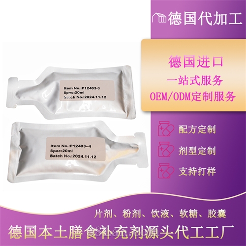 ���ϵ���ø��Ʒ �¹����ӹ� OEM/ODM���ư�װ