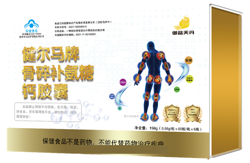 �������ư��ǹǽ�ԭ���鲹�����ƽ���