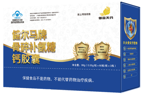 �������ư��ǹǽ�ԭ���鲹�����ƽ���