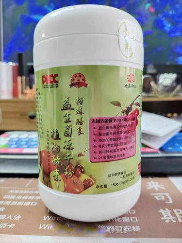 ������ʳ���������ɷ�ֲ�����