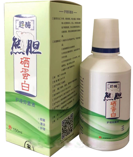 ��ø�ܵ������׻����־�Һ