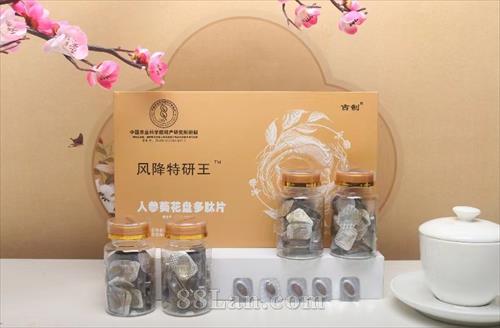 �罵������ �˲ο����̶���Ƭ  ������ʳ ���� ʹ���Ʒ ר��